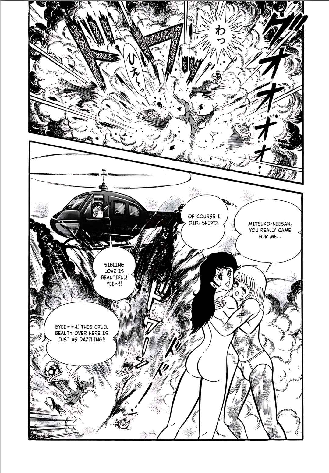 Page 17 Chapter 6 Mild 7