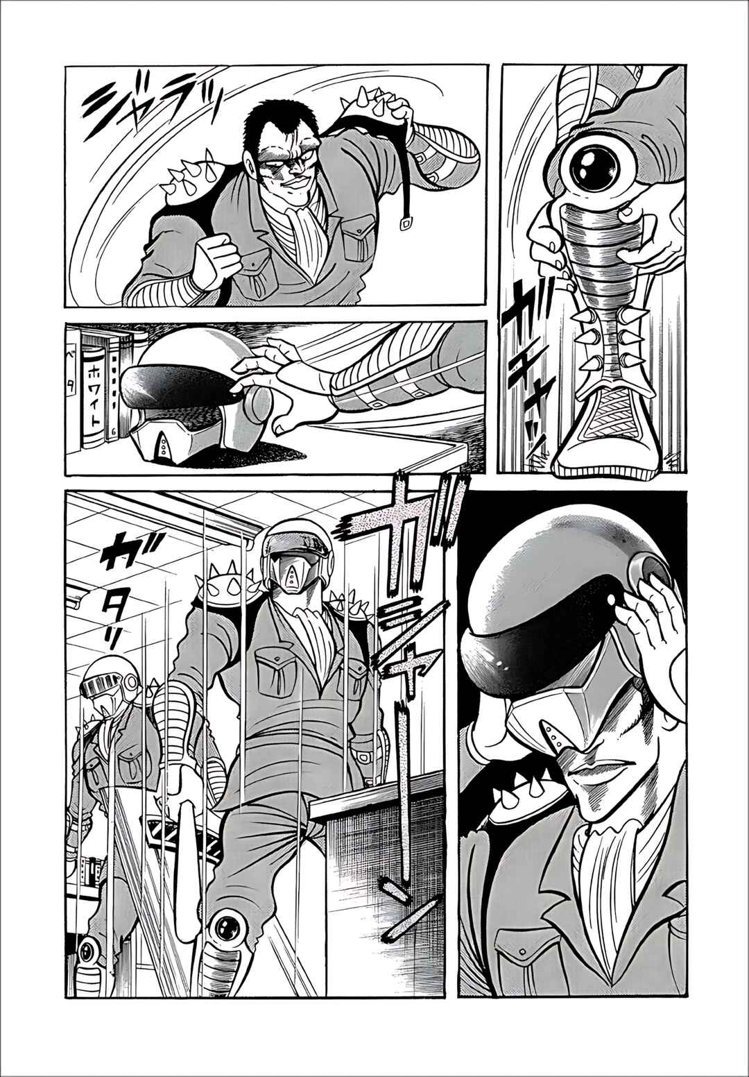 Page 6 Chapter 5 Mild 7