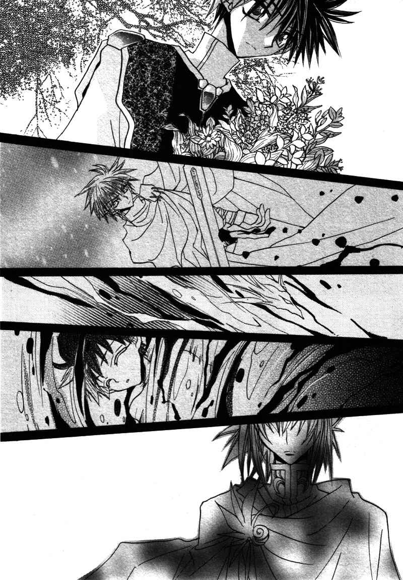 Page 11 Chapter 7 Dragon Knights Gaiden - One Day, Another Day