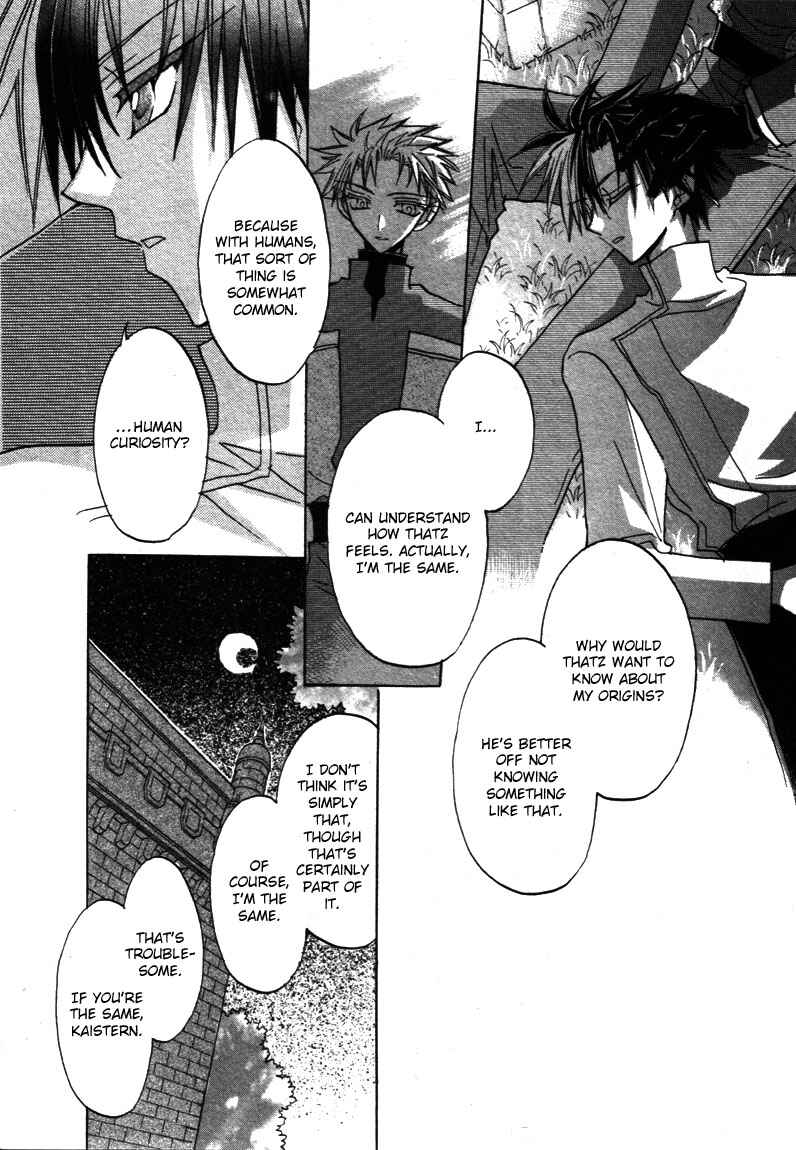 Page 15 Chapter 7 Dragon Knights Gaiden - One Day, Another Day