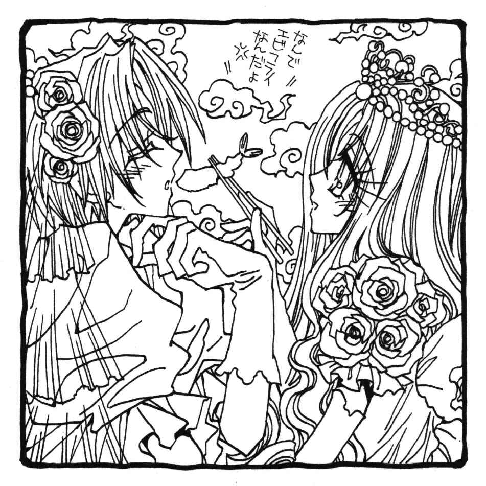 Page 34 Chapter 7 Dragon Knights Gaiden - One Day, Another Day