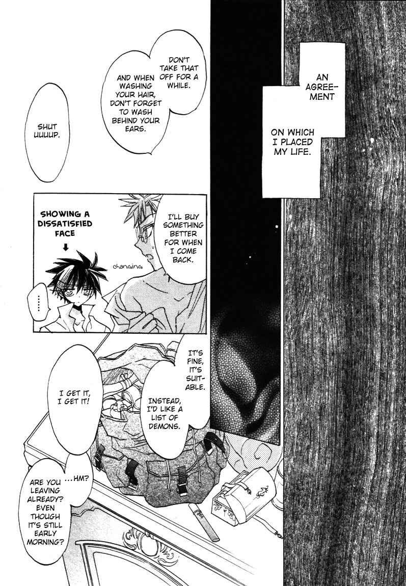 Page 8 Chapter 7 Dragon Knights Gaiden - One Day, Another Day