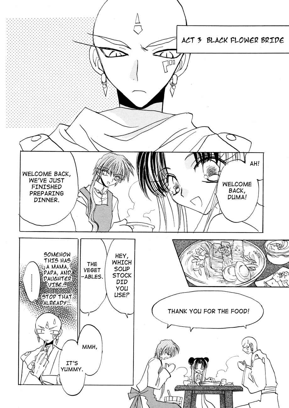 Page 16 Chapter 4 Dragon Knights Gaiden - One Day, Another Day