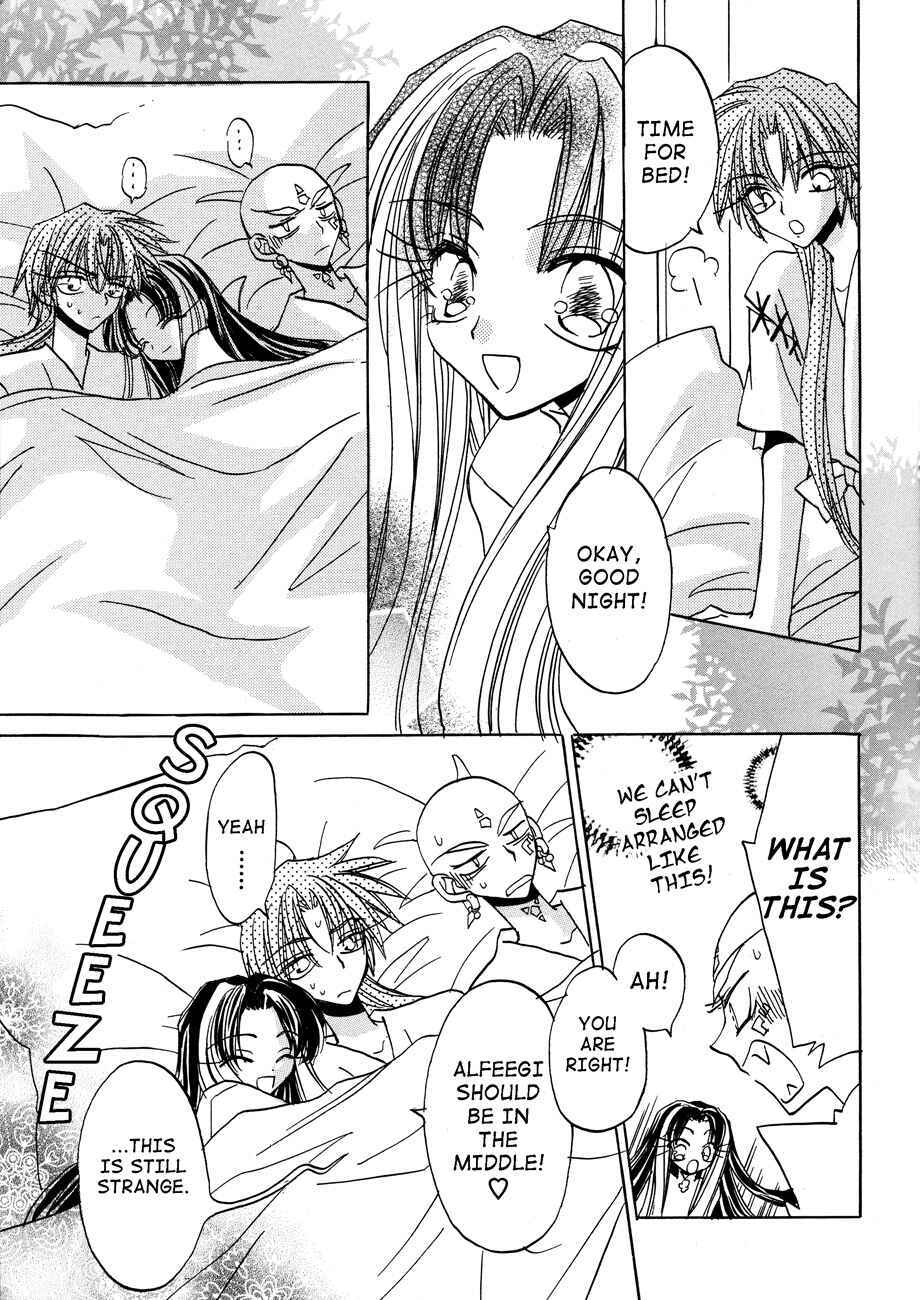 Page 19 Chapter 4 Dragon Knights Gaiden - One Day, Another Day