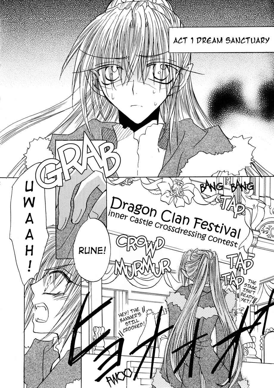 Page 2 Chapter 4 Dragon Knights Gaiden - One Day, Another Day