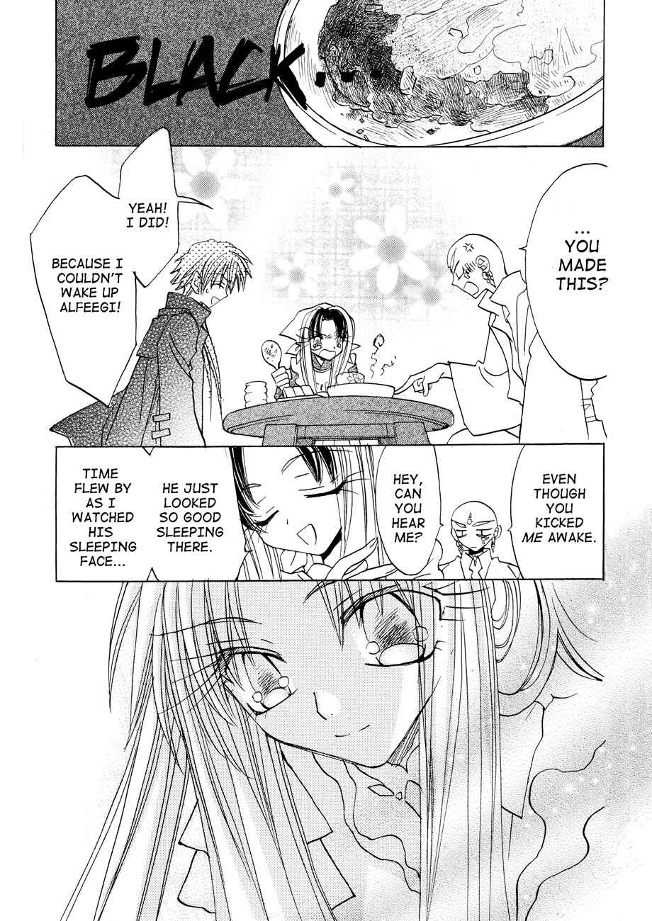 Page 20 Chapter 4 Dragon Knights Gaiden - One Day, Another Day