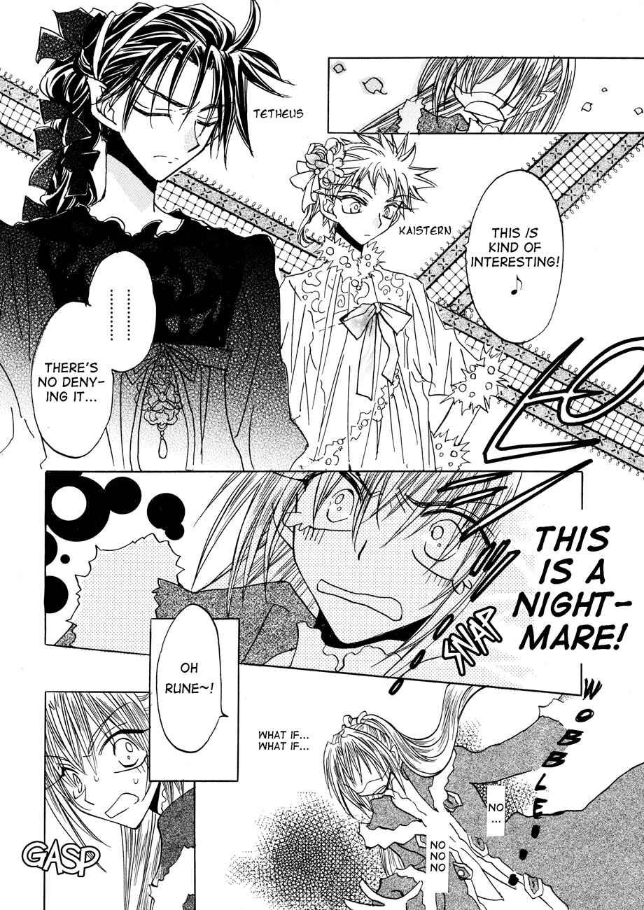 Page 6 Chapter 4 Dragon Knights Gaiden - One Day, Another Day
