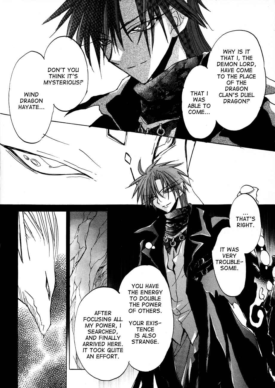 Page 19 Chapter 3 Dragon Knights Gaiden - One Day, Another Day
