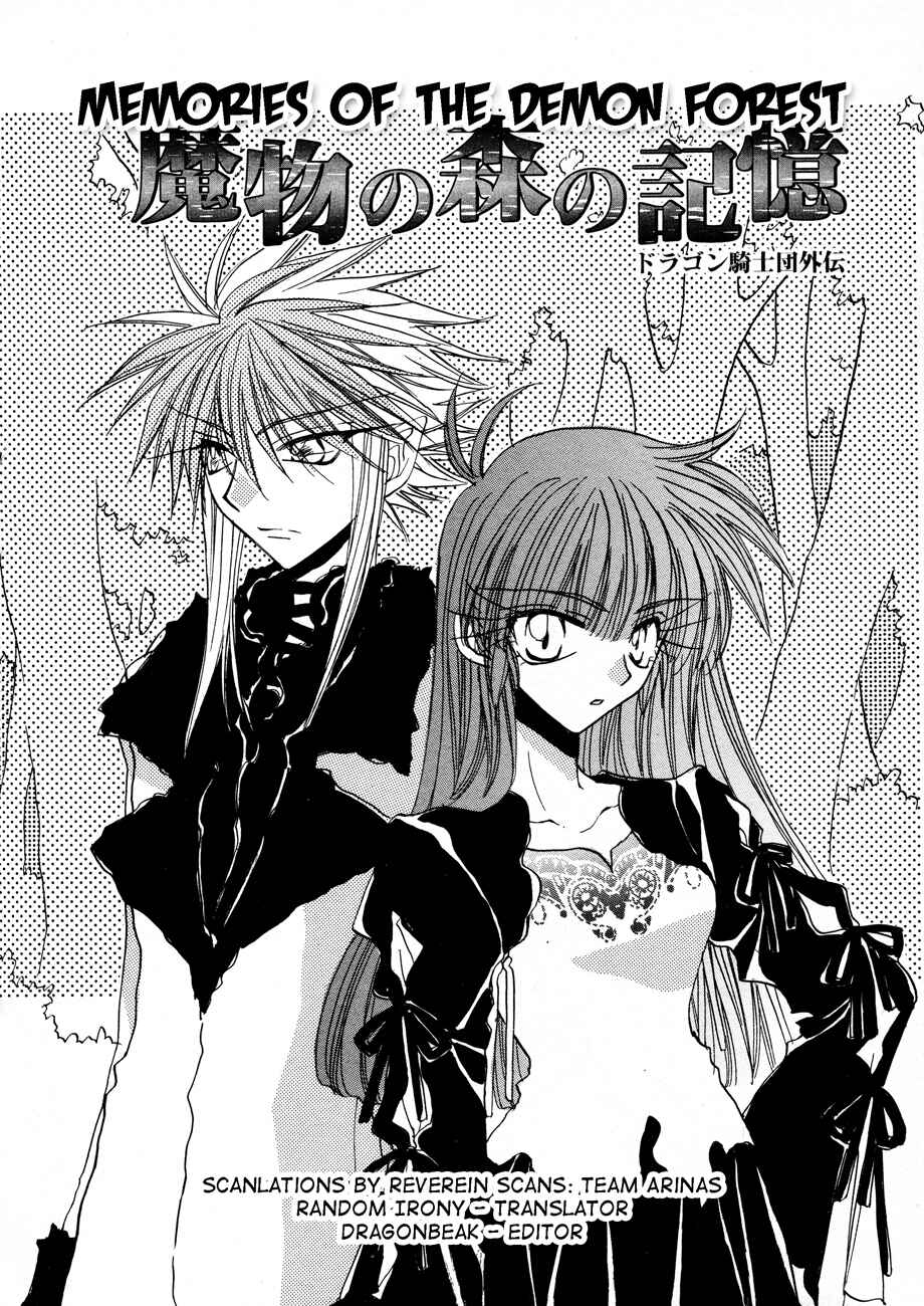 Page 2 Chapter 3 Dragon Knights Gaiden - One Day, Another Day