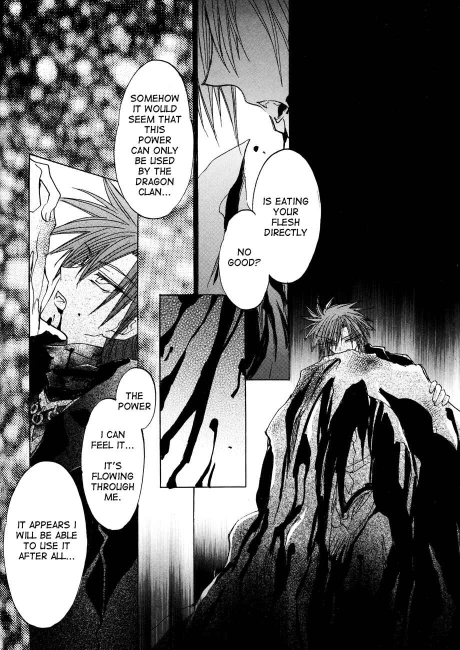 Page 22 Chapter 3 Dragon Knights Gaiden - One Day, Another Day