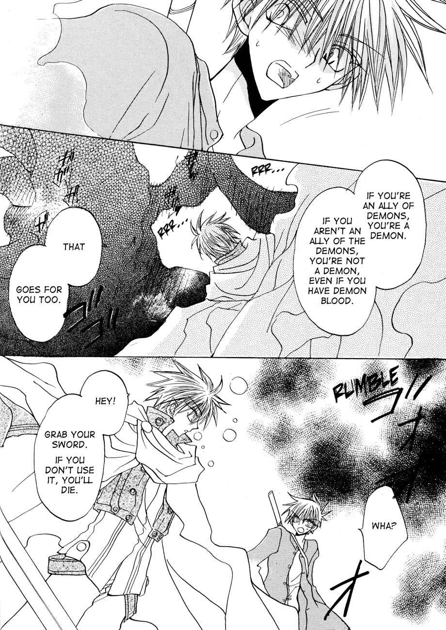 Page 19 Chapter 5 Dragon Knights Gaiden - One Day, Another Day