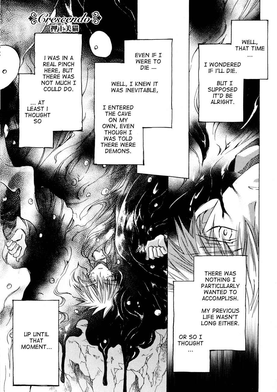 Page 2 Chapter 5 Dragon Knights Gaiden - One Day, Another Day