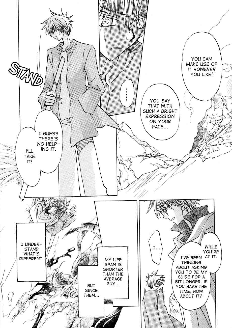 Page 22 Chapter 5 Dragon Knights Gaiden - One Day, Another Day