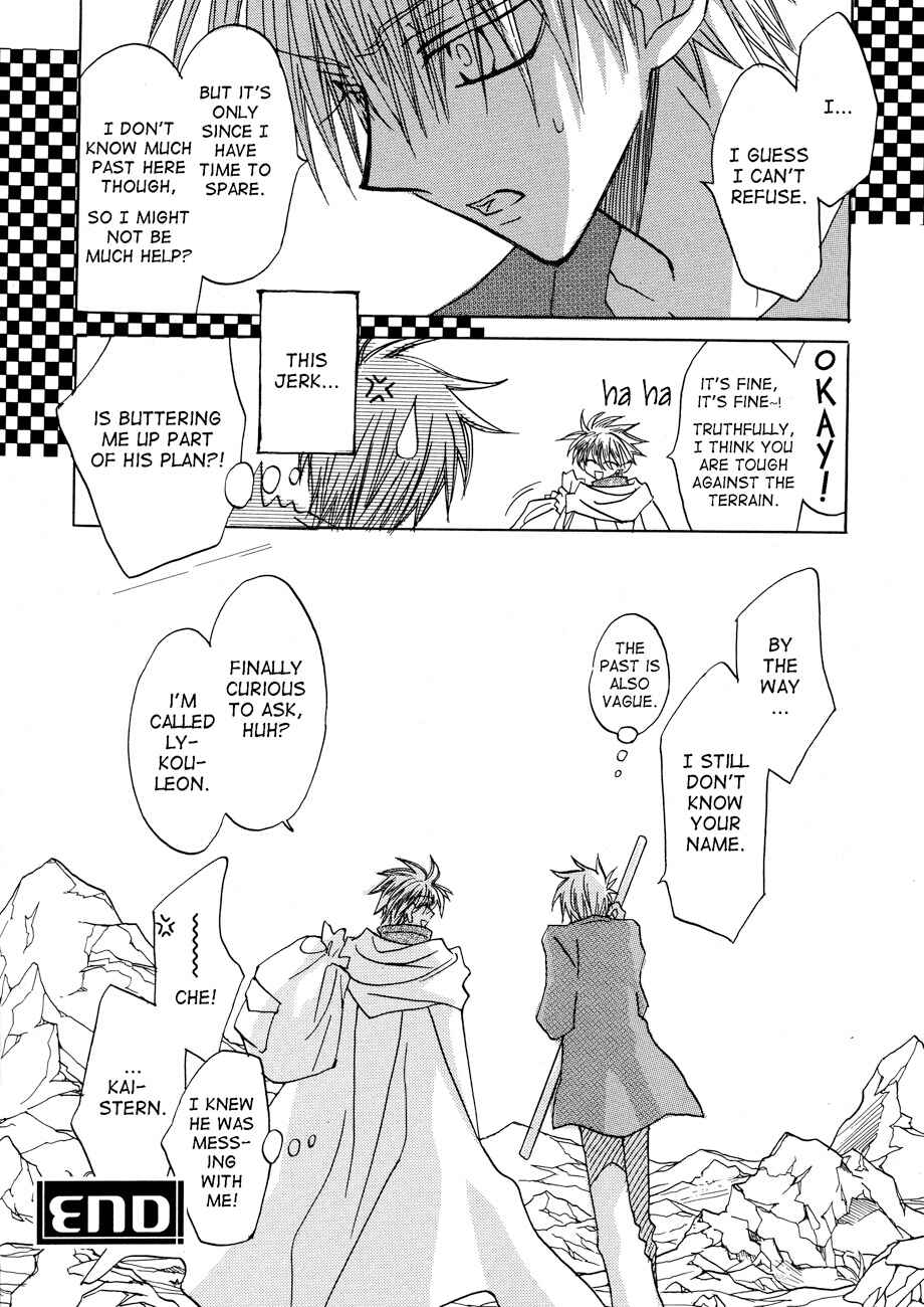 Page 23 Chapter 5 Dragon Knights Gaiden - One Day, Another Day
