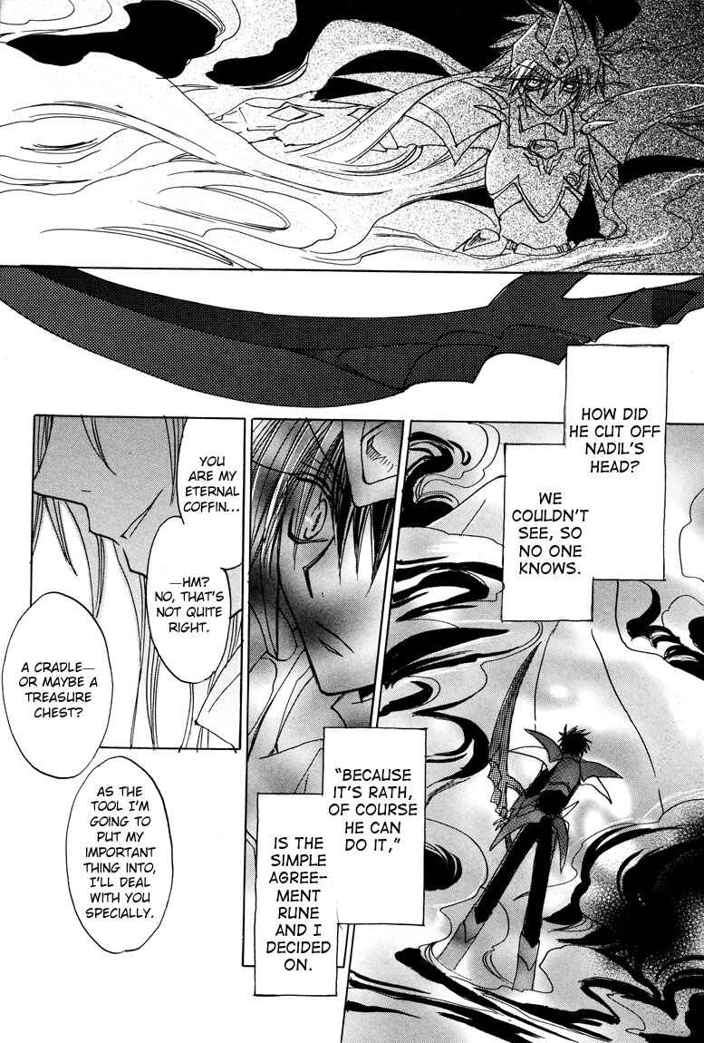 Page 10 Chapter 6 Dragon Knights Gaiden - One Day, Another Day