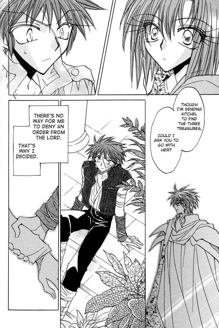 Page 14 Chapter 6 Dragon Knights Gaiden - One Day, Another Day