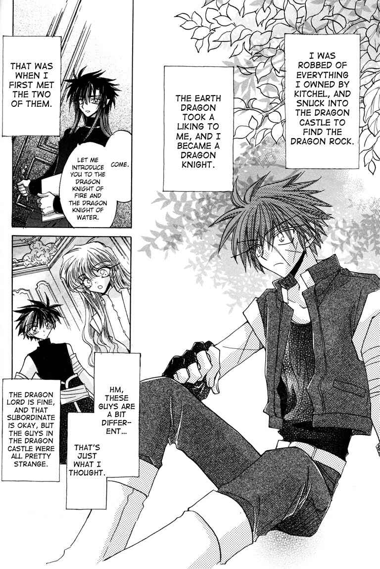 Page 2 Chapter 6 Dragon Knights Gaiden - One Day, Another Day