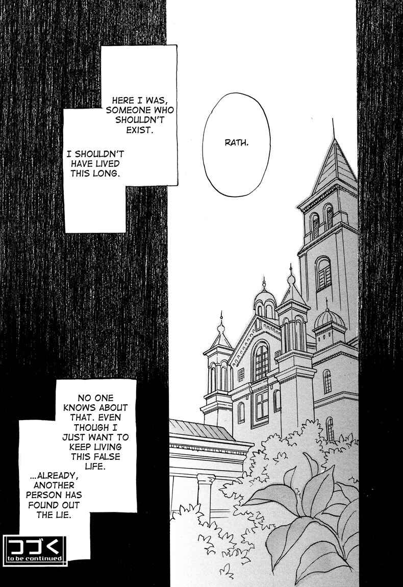 Page 20 Chapter 6 Dragon Knights Gaiden - One Day, Another Day