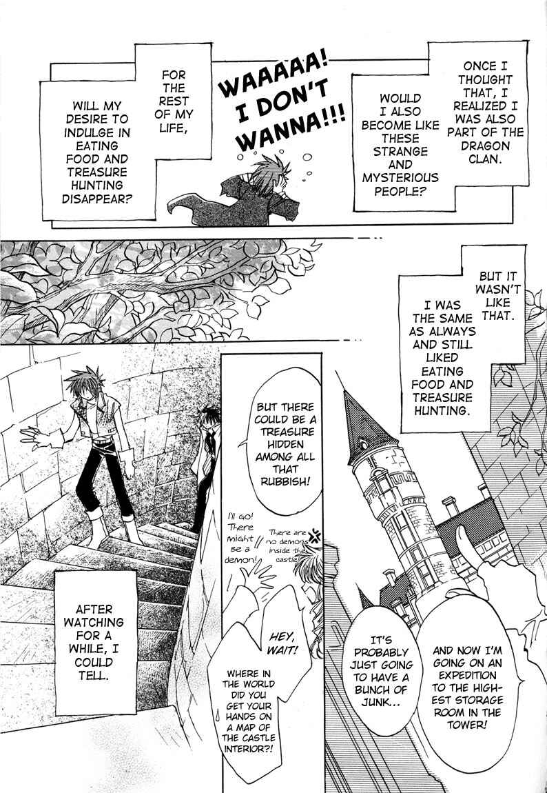 Page 3 Chapter 6 Dragon Knights Gaiden - One Day, Another Day