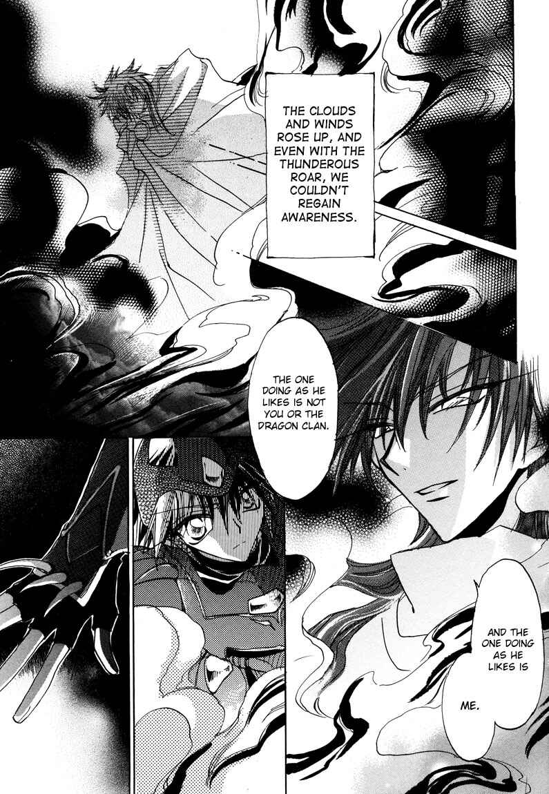 Page 9 Chapter 6 Dragon Knights Gaiden - One Day, Another Day