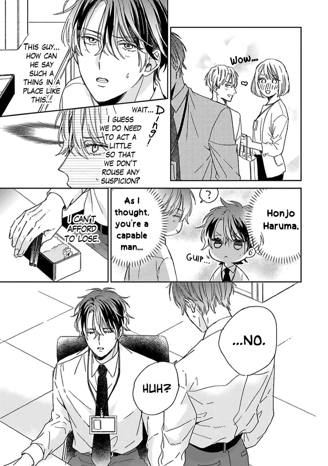 Page 15 Chapter 2.1 Souteigai no Sweet Marriage