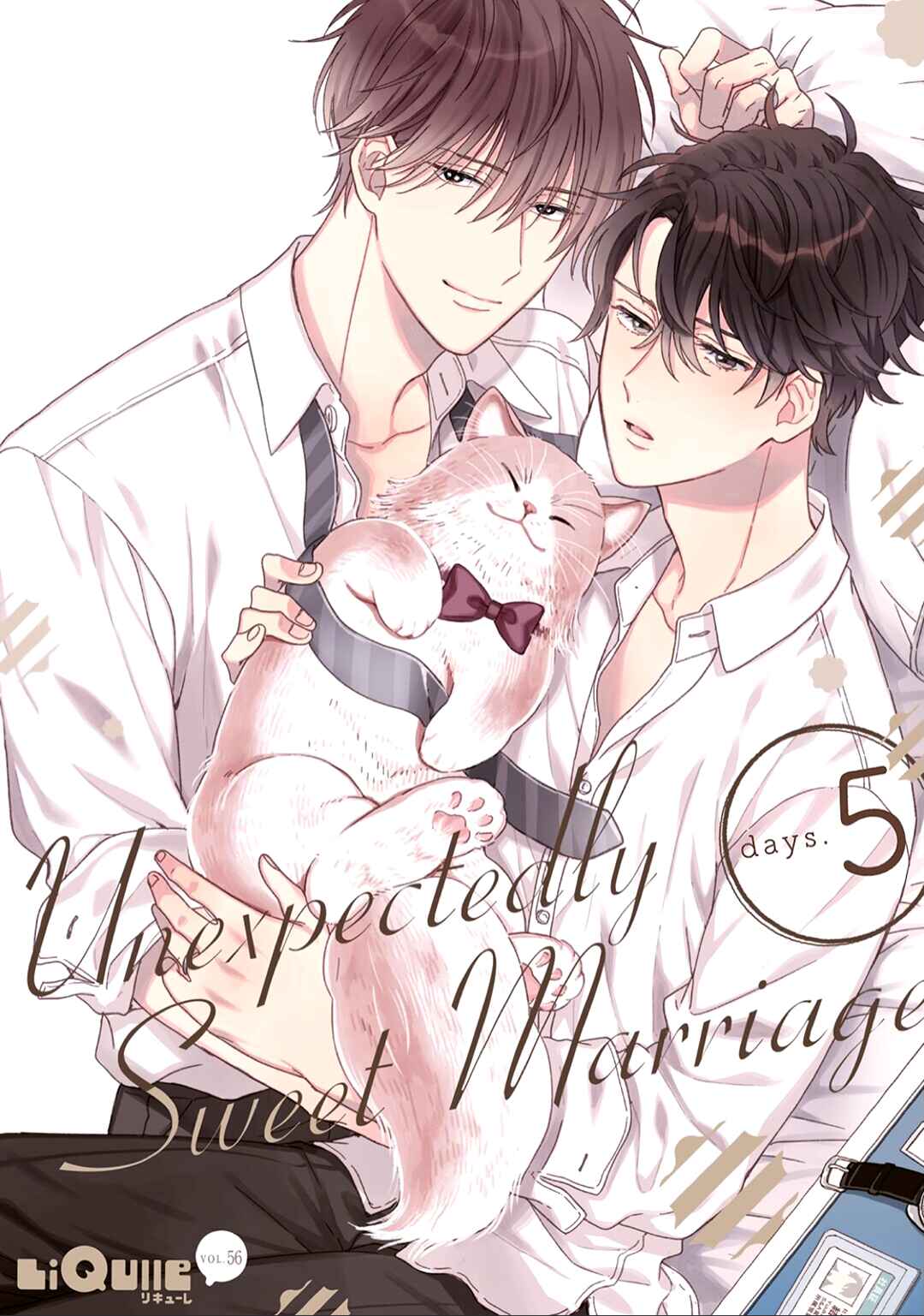 Page 2 Chapter 5 Souteigai no Sweet Marriage
