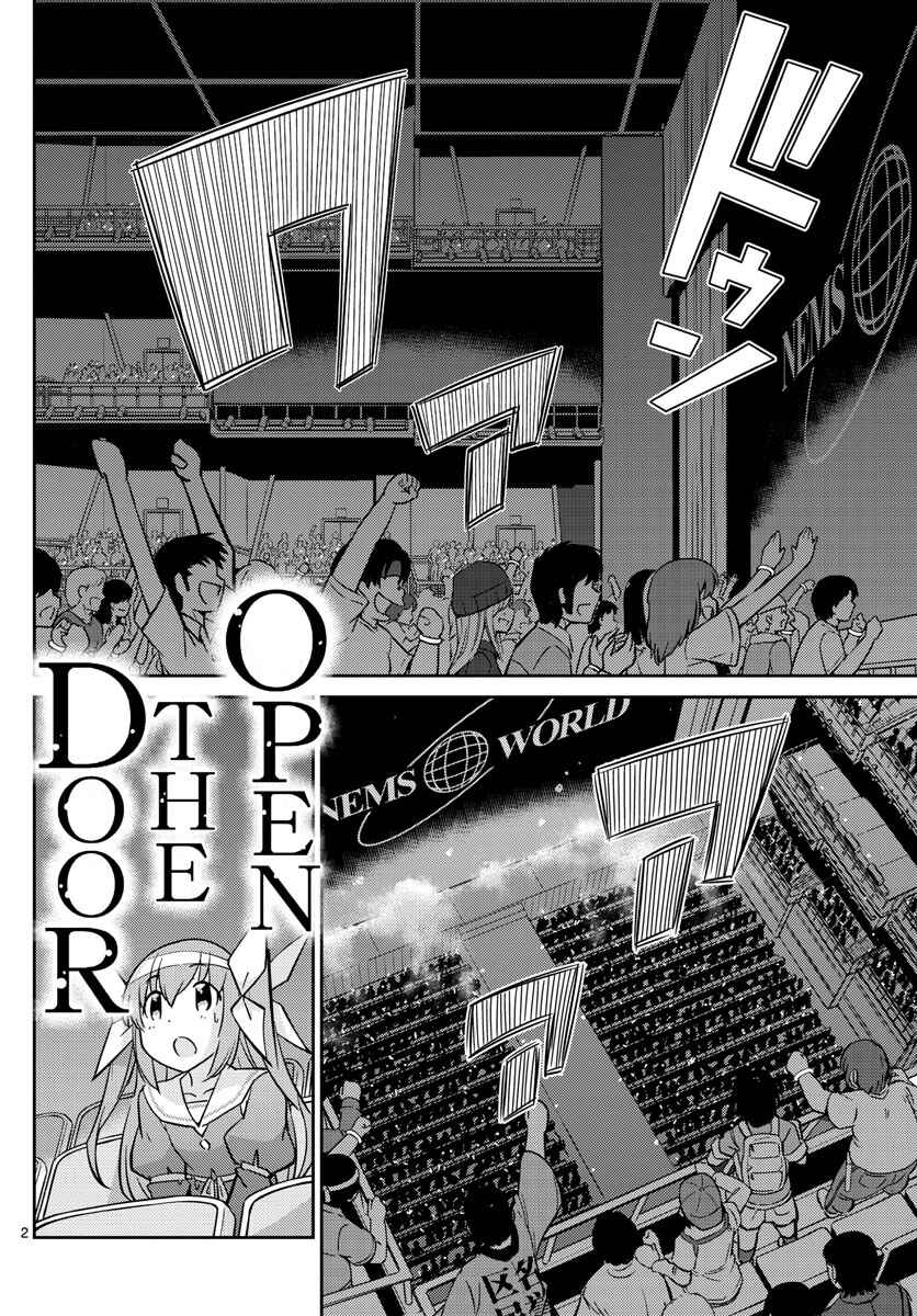 Page 3 Chapter 10 King of Idol
