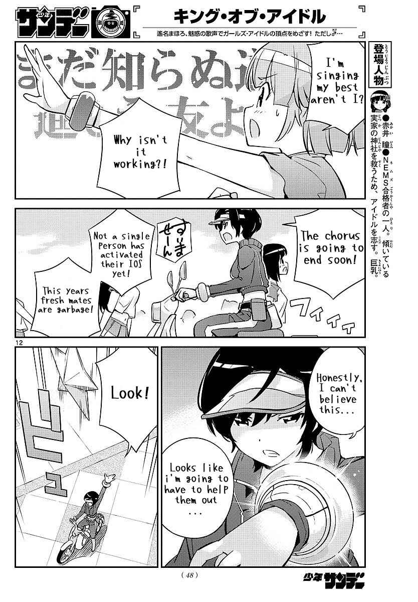 Page 12 Chapter 5 King of Idol