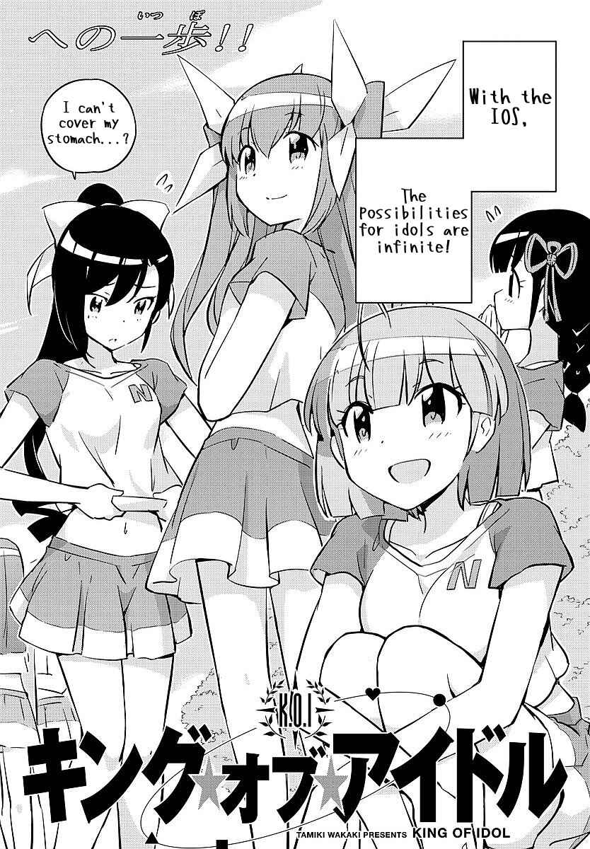 Page 2 Chapter 5 King of Idol