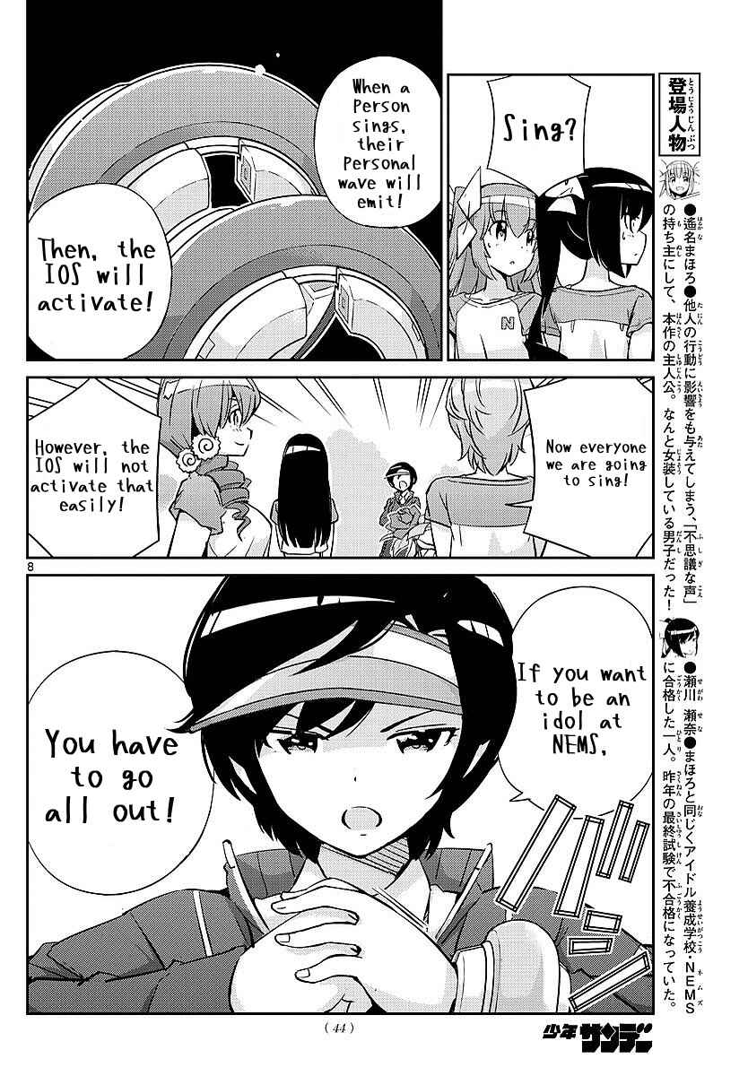 Page 8 Chapter 5 King of Idol