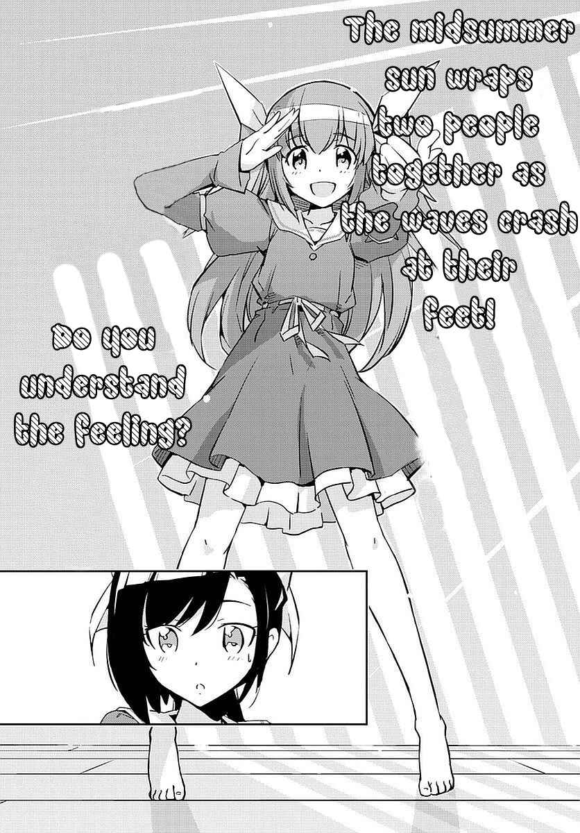 Page 20 Chapter 3 King of Idol