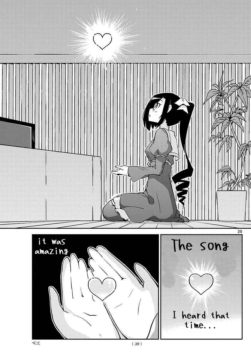 Page 25 Chapter 3 King of Idol