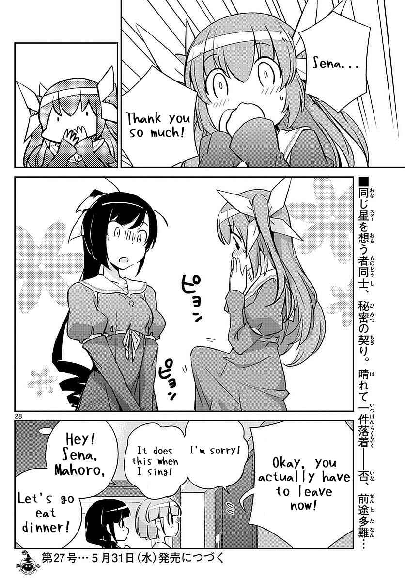 Page 28 Chapter 3 King of Idol