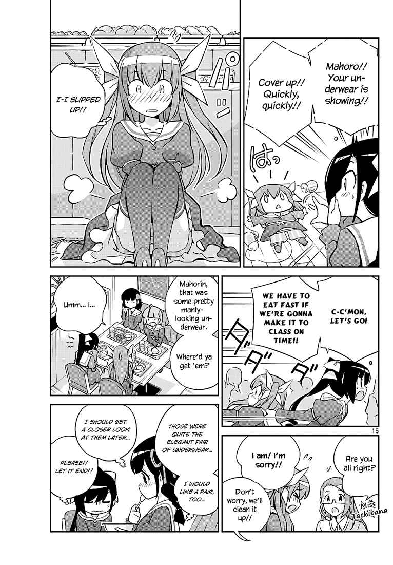 Page 16 Chapter 4 King of Idol