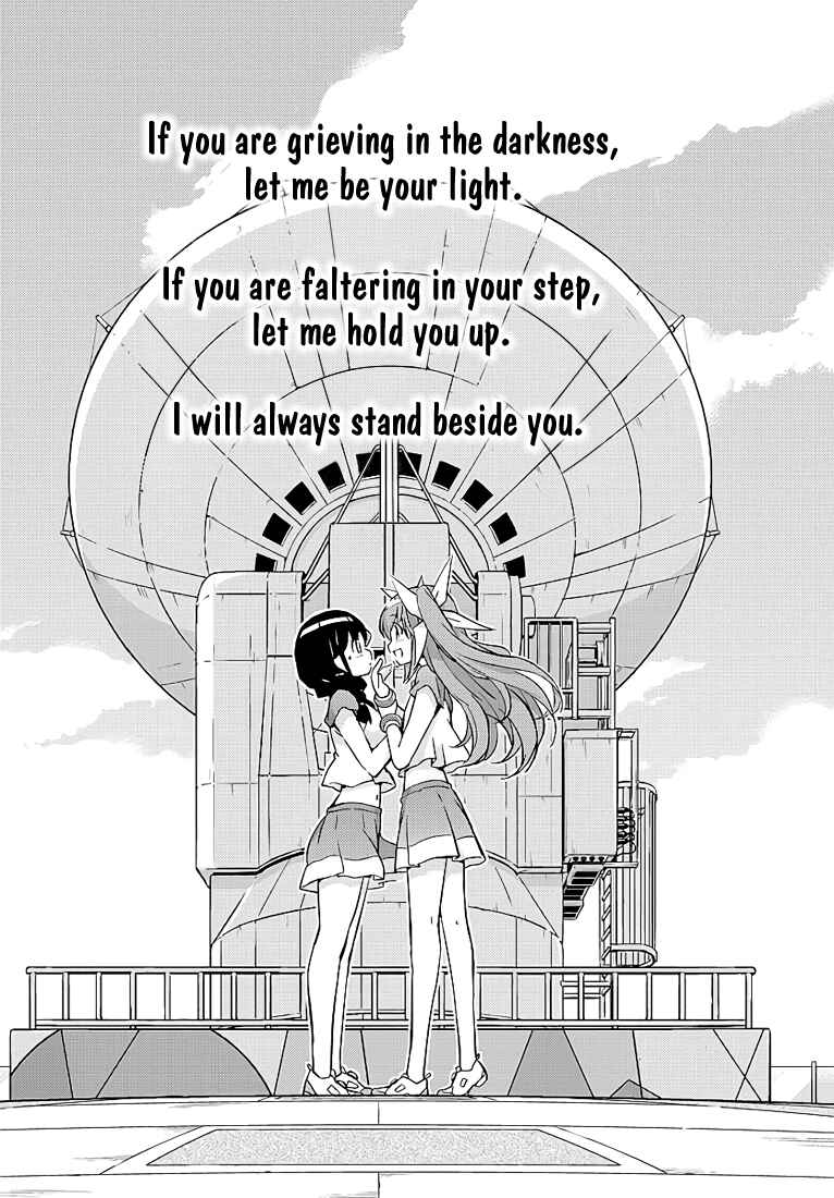 Page 13 Chapter 6 King of Idol
