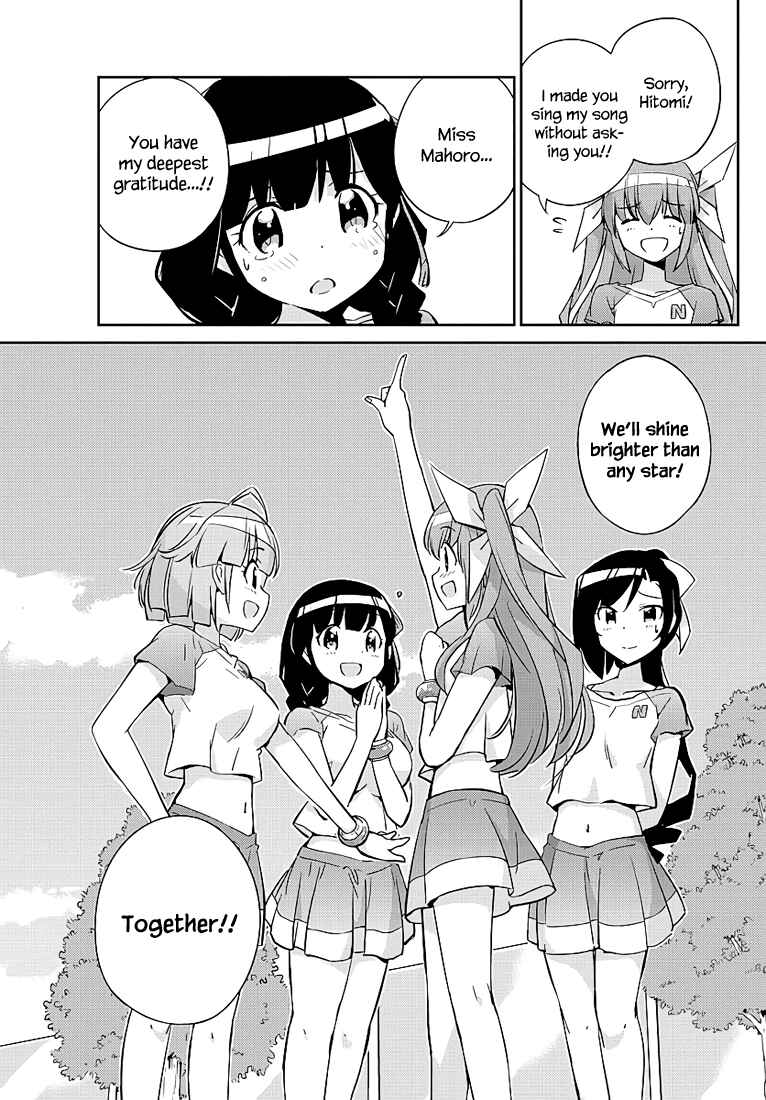 Page 17 Chapter 6 King of Idol