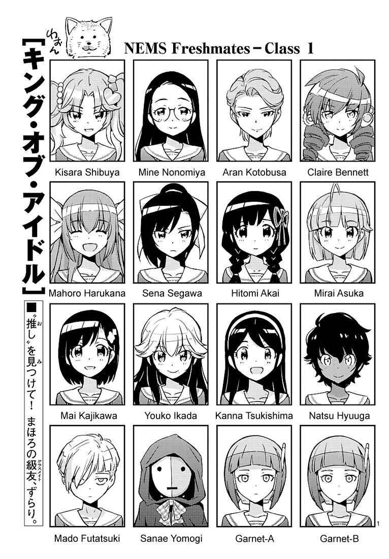 Page 2 Chapter 6 King of Idol