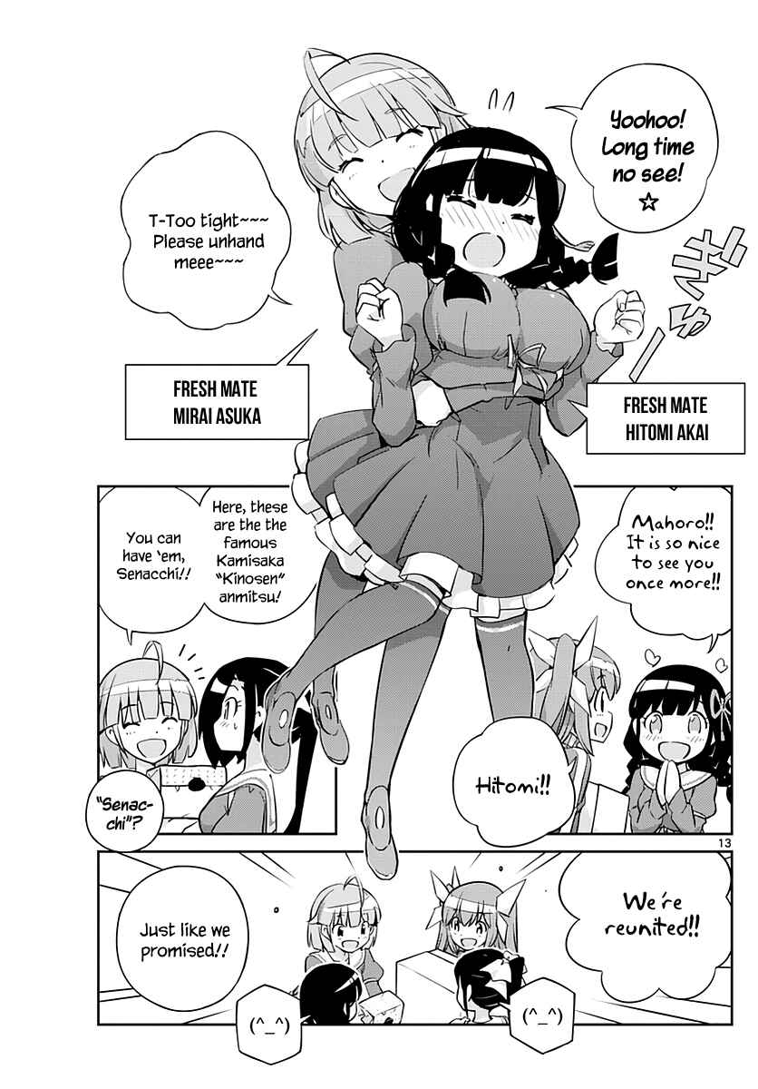 Page 15 Chapter 2 King of Idol