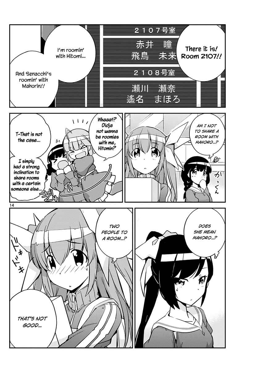 Page 16 Chapter 2 King of Idol