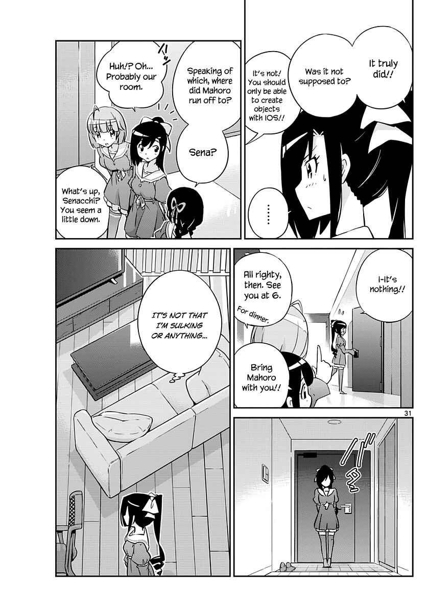 Page 32 Chapter 2 King of Idol