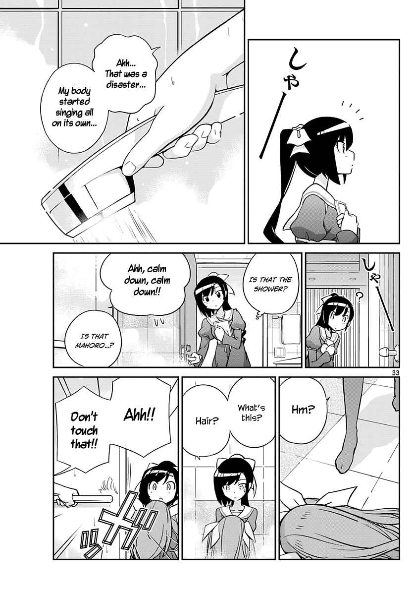 Page 34 Chapter 2 King of Idol