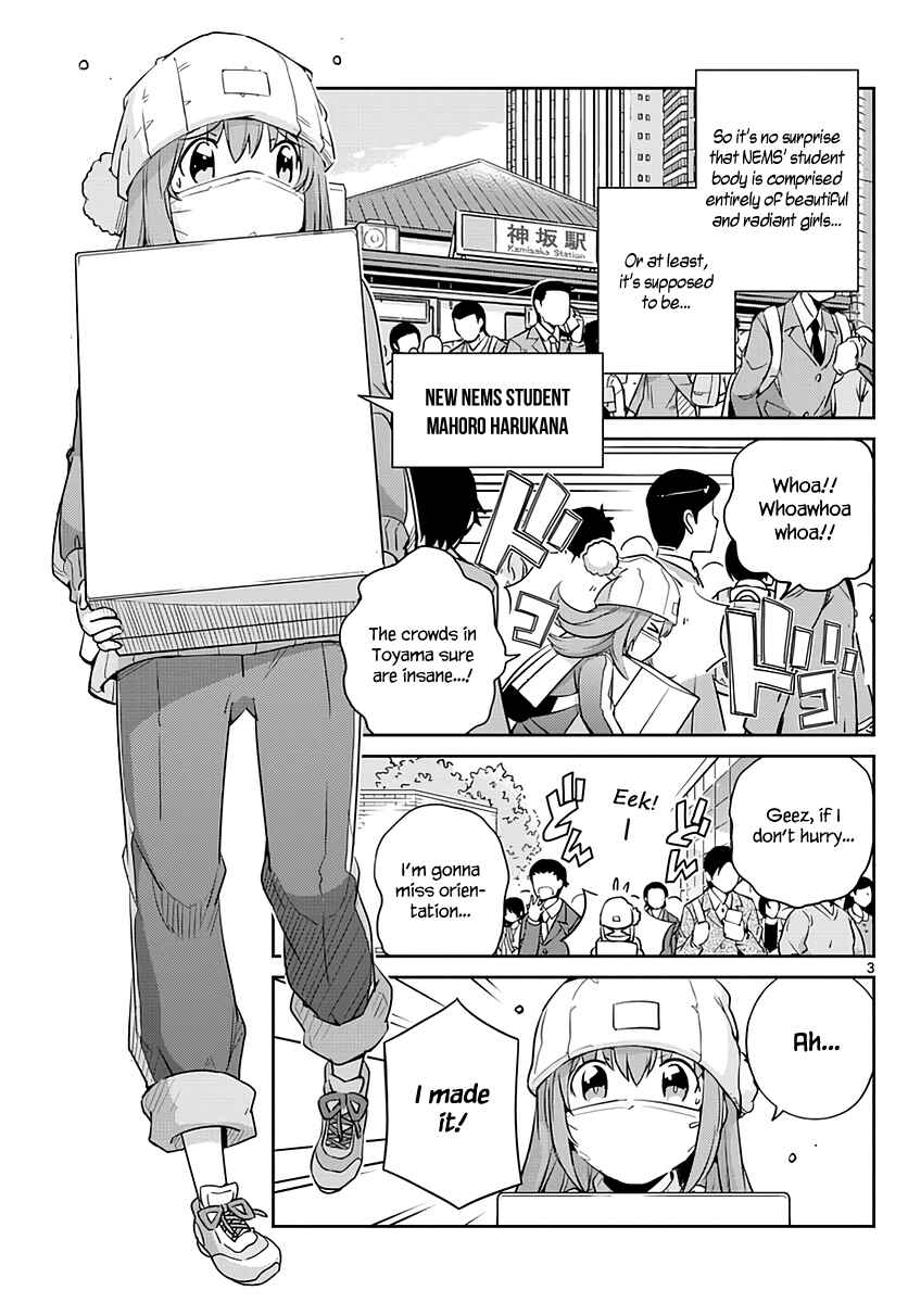 Page 5 Chapter 2 King of Idol