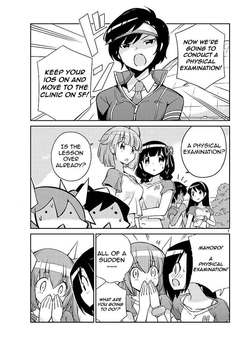Page 1 Chapter 7 King of Idol