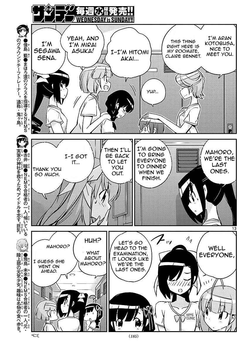 Page 13 Chapter 7 King of Idol