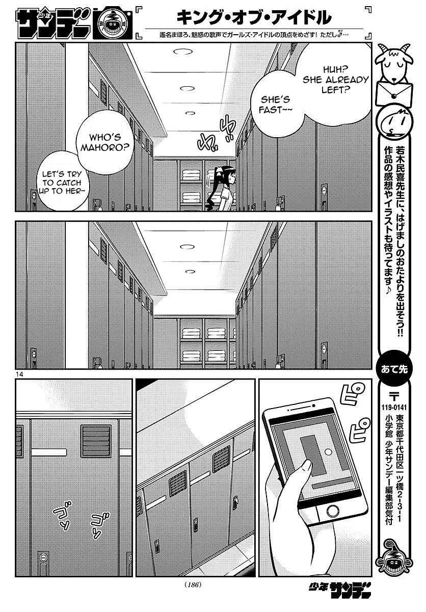 Page 14 Chapter 7 King of Idol