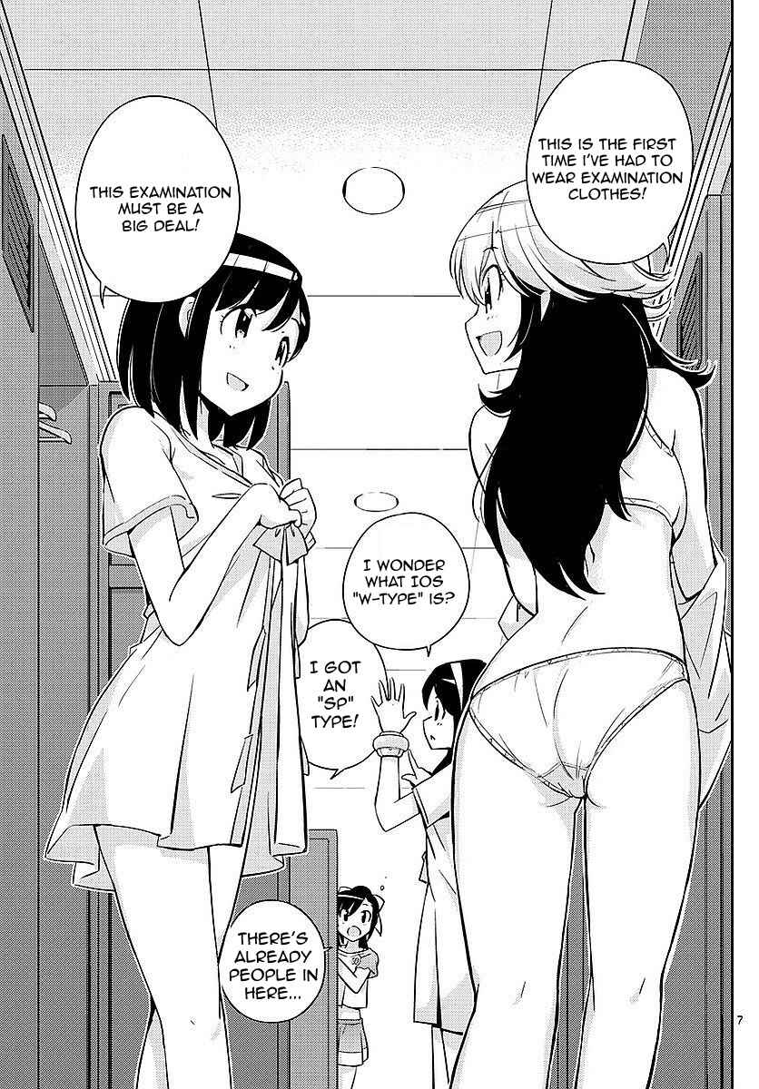 Page 7 Chapter 7 King of Idol
