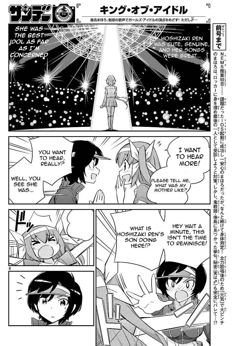 Page 8 Chapter 8 King of Idol