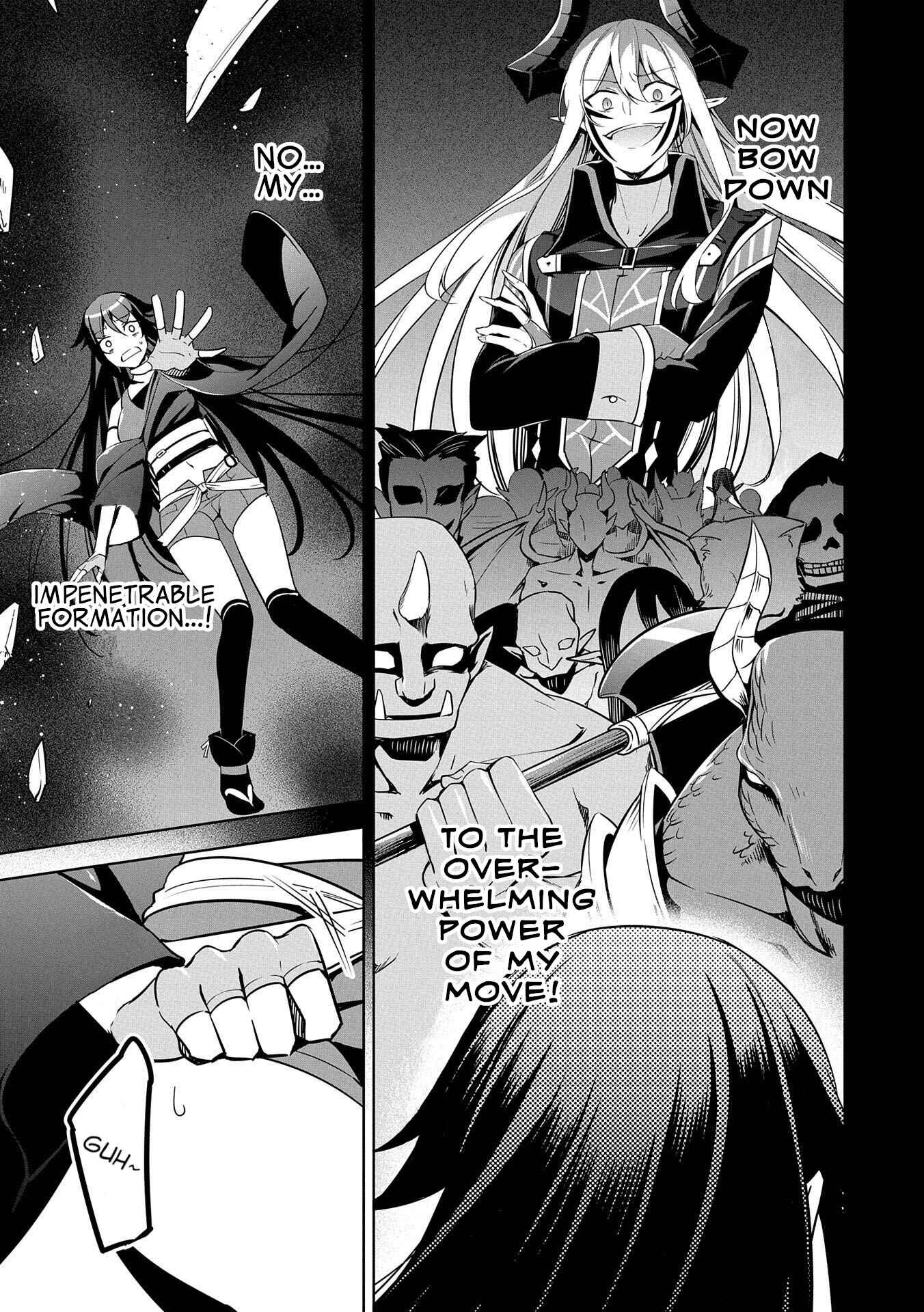 Page 23 Chapter 13 Kindan Shitei de Breakthrough ~Boy Meets Satan~
