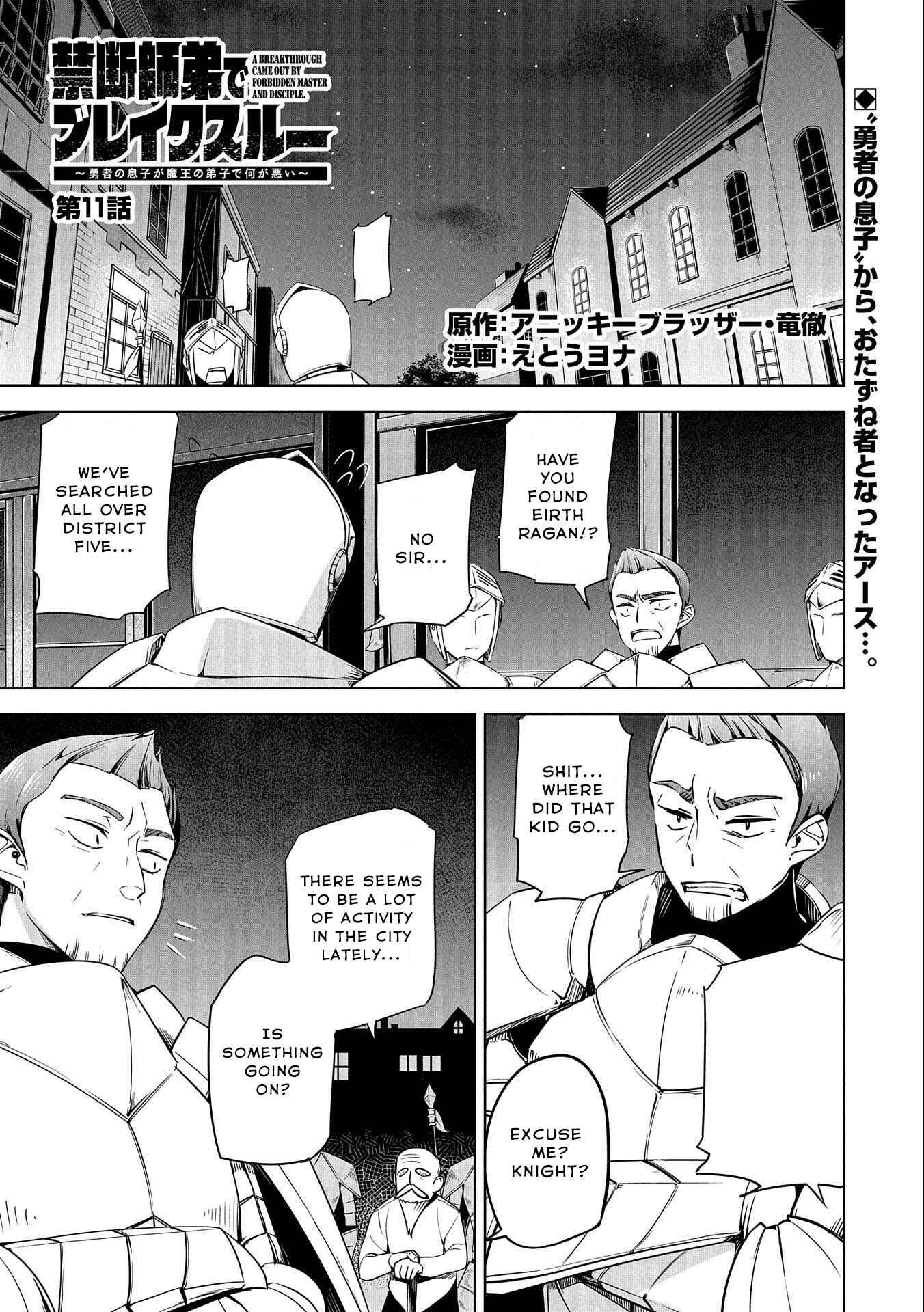 Page 1 Chapter 11 Kindan Shitei de Breakthrough ~Boy Meets Satan~