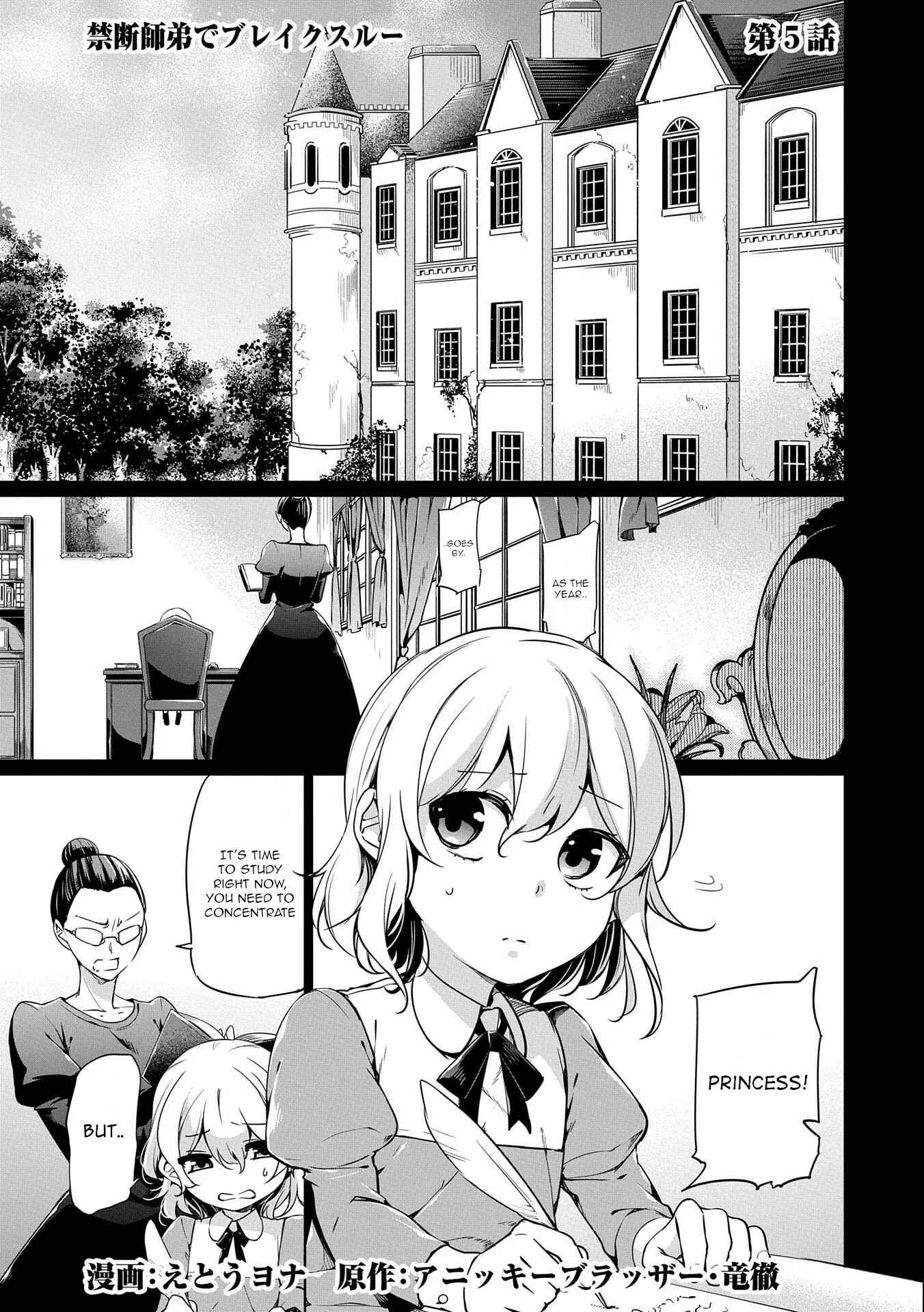 Page 1 Chapter 5 Kindan Shitei de Breakthrough ~Boy Meets Satan~